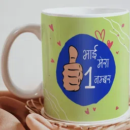 SKYTRENDS Set of 4 Rakhi with Printed Mugs image 2