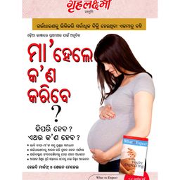 Diamond Pocket Books, Kya Kare Jab Maa Bane- Oriya-image-59