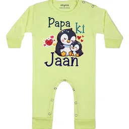 Arvesa Papa Ki Jaan Printed Bodysuit-image-42