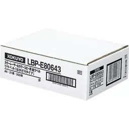 Kokuyo 0.08 mm A4 125 g/m² Paper Label for Color Laser and Color Copier Printer, LBP-E80643 (Bag of 500 Sheets)-6