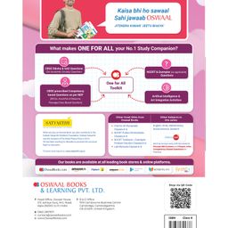 oswaal books Oswaal One For All Question Bank NCERT & CBSE, Class-8 Science (For 2023-24 Exam) image 2