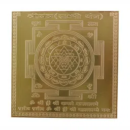 Om ssvmb9 Brown Textured Pure Copper Om Siddhi Vinayak Shri Yantram Mahalaxmi Yantras-image-84