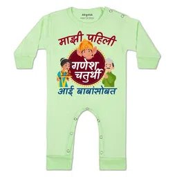 Arvesa Kids-Unisex Green Cotton Rompers-picture-31