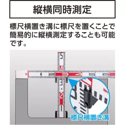 Shinwa Rules Cross/Instruction Function Level Rod Stand 4 Pcs Set, 76095 image 5