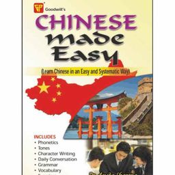 Goodwill Publishing House Chinese Made Easy - English Chinese-25