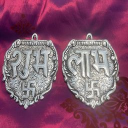 Barn 14 2Pcs Grey Carved German-Silver Shubh-Labh-picture-0