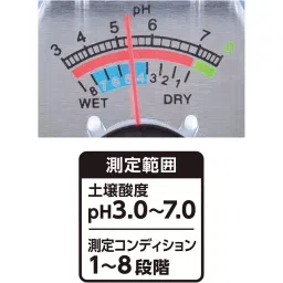 Shinwa Rules Soil Acidity (pH) Meter B-2 with Measurement Condition Check Function, 72787 image 4