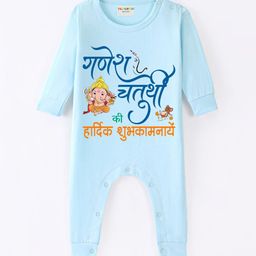 BLUSHES Infants Ganesh Chaturthi Printed Pure Cotton Round Neck Romper-image-46