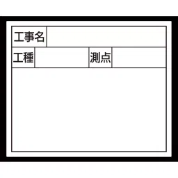 Shinwa Rules Steel Board White 140×170×0.16 mm, 52517807-34