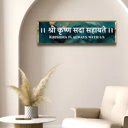 Craftnest creations Green 1 Piece Canvas Religious Wall Paintings-image-56