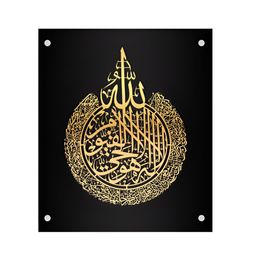 Craftnest creations Ayatul Kursi Islamic Wall Decor-image-3