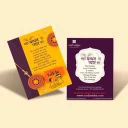 CraftVatika 5-Pcs Rakhi With Showpiece &Tilak With GreetingCard image 4