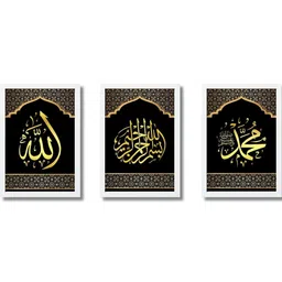 Aisha Decorz Pack of 3 Religious Wall Art-picture-49