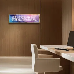 Craftnest creations Pink Religious MashaAllah Lahualwala Islamic Printed Canvas Wall Art-image-87