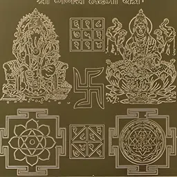Om ssvmb9 Brown Textured Pure Copper Om Siddhi Vinayak Shri Ganesh Laxmi Yantras-image-69