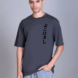 Parcel Yard Printed Cotton Drop-Shoulder Sleeves Oversized Moisture Wicking T-shirt-image-68