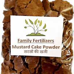 Sarso ki Khali Mustard cake Fertilizer, Manure, Potting Mixture-image-41