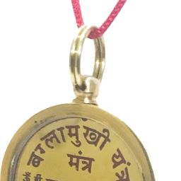 Maa Baglamukhi Mantra Yantra Locket Bagla Mukhi Brass Yantra-image-25