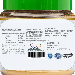 yogaguru mantr flipkart_neem_kaeala_jamun100g image 3