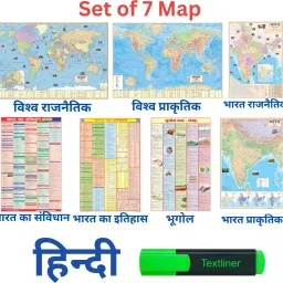 Pack of 7 Hindi Medium Maps – World, India Political & Physical, History, Constitution, Geography | SSC, UPSC & Competitive Exam Preparation | Educational Wall Charts Gift Set Paper Print-image-76