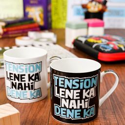 GOODHOMES Set Of 2 Printed Bone China Coffee Mug-17