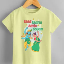 KNITROOT Navratri Theme Half Sleeves Raas Ramva Text Printed Tshirt - Yellow-picture-11