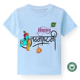 BLUSHES Janmashtami Theme 100% Cotton Half Sleeves Shri Krishna & Text Printed Tee - Powder Blue-image-86