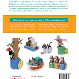 alphabet education Karakuri Workshop Making Paper Toys that Move - English image 5