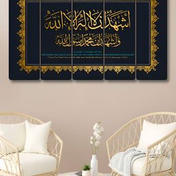 Myntra Elegant Homes Navy Blue & Gold-Toned 5 Pieces Islamic Religious Wall Art-15