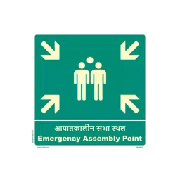 Sunsigns 12x12 Inch Green Emergency Assembly Point Sign Signages Board-picture-27
