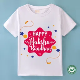 BLUSHES Kids Unisex Raksha Bandhan Printed Round Neck Short Sleeves Cotton T-shirt-46