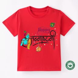 BLUSHES Janmashtami Theme 100% Cotton Half Sleeves Shri Krishna & Text Printed Tee - Red-image-61