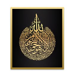 Craftnest creations Ayatul Kursi Acrylic Islamic Wall Piece-image-1