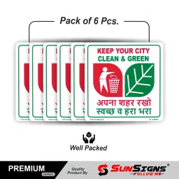 Sunsigns 12x12 Inch Red, Green, White Keep your city clean and green signages Board (Pack of 6)-8