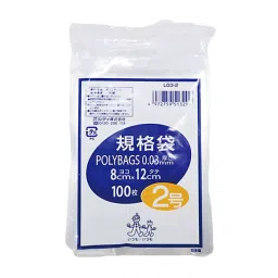 AS ONE Standards Conformance Poly Bag 80x0.03x120 mm Linear Polyethylene, L03-2-image-70