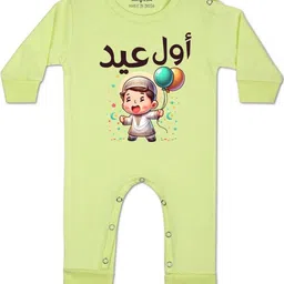 Arvesa Kids-Unisex Yellow Cotton Rompers-picture-28
