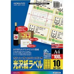 Kokuyo 0.11/0.19 mm A4 196 g/m² Glossy Paper Label for Color Laser & Color Copier Printer, LBP-G1910 (Bag of 100 Sheets)-20