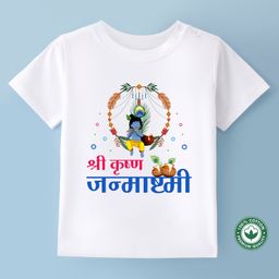 BLUSHES Janmashtami Theme 100% Cotton Half Sleeves Shri Krishna & Text Printed Tee - White-image-95