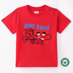 BLUSHES 100% Cotton Knit Raksha Bandhan Theme Half Sleeves Our First Raksha Bandhan Text Printed Tee - Red-image-64