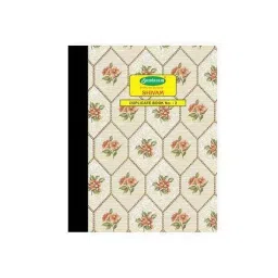Sundaram Shivam Duplicate Bill Book 2 No. 100 Sets, 367-18