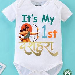 BLUSHES Dussehra Theme 100% Cotton Half Sleeves Its My First Dussehra Printed Onesie - White-picture-33