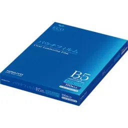 Kokuyo R-Pet 125 μm Clear Pouch Film, KLM-SF192267N (Pack of 100 Pcs)-image-0