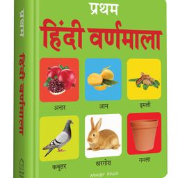 Pratham Hindi Varnmala: Early Learning Padded Board Books for Children-image-26