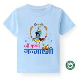 BLUSHES Janmashtami Theme 100% Cotton Half Sleeves Shri Krishna & Text Printed Tee - Powder Blue-image-61