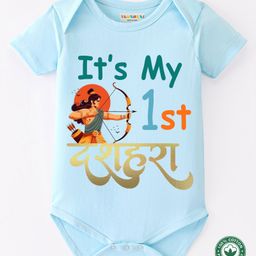 BLUSHES Dussehra Theme 100% Cotton Half Sleeves Its My First Dussehra Printed Onesie - Blue-picture-45