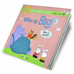 Vishv Books Who Is Big Maths Book - English-11