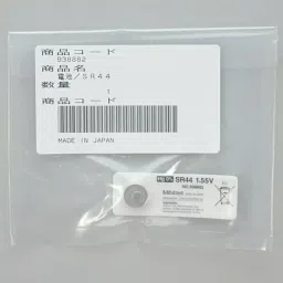 Mitutoyo Dench / Sr44, 938882-23