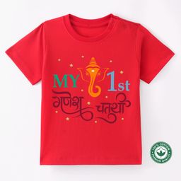 BLUSHES Ganesha Theme 100% Cotton Half Sleeve Ganesh Chaturthi Printed Tee-Red-image-42