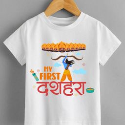 KNITROOT Dussehra Theme Half Sleeves My First Dussehra With Ram Printed Tee - White-picture-10