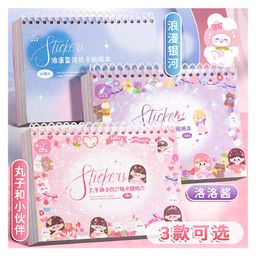 Sanjary Multicolour Sticker Diary, Multi Design Sticker Book, Coated Paper, Waterproof & Reusable Stickers, Lot of Stickers in One Book 50+ Sheet color print may vary image 5